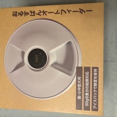 KIRA  自動給餌機 （保証書有り）  　