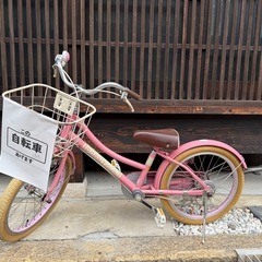 【受付終了】子ども用の自転車差し上げます