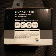 二輪車用バッテリーの画像