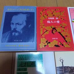 ●文庫本 7冊セット●の画像