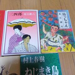 ●文庫本 7冊セット●の画像