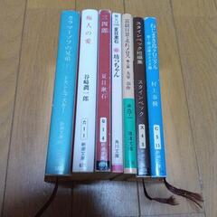 ●文庫本 7冊セット●の画像