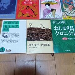 ●文庫本 7冊セット●の画像