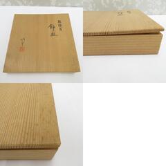 骨董・民芸品 中田明守 桔梗文 飾皿 大皿 絵皿 インテリア 共箱有 【キモノオフ野々市若松店】の画像
