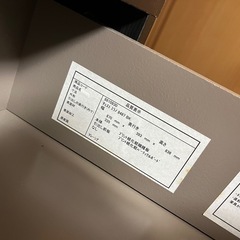 【近隣輸送可】チェスト ミラノ ニトリ タンス 衣類収納 木製 4段 5.0kg 黒 中古品の画像