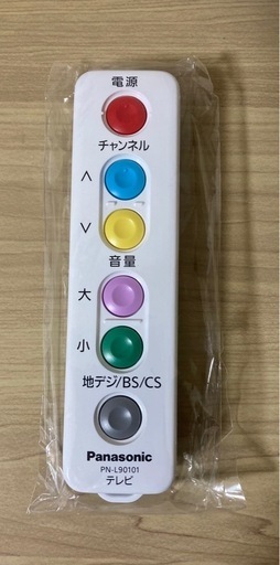 【メーカー完売品】Panasonicリモコン