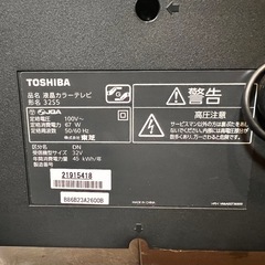 TOSHIBA 液晶テレビ　　の画像