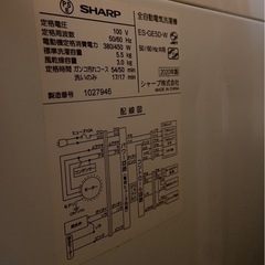 SHARP 全自動洗濯機 ES-GE5D-W（2020年製)の画像