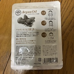 フェイスマスク個包装の画像