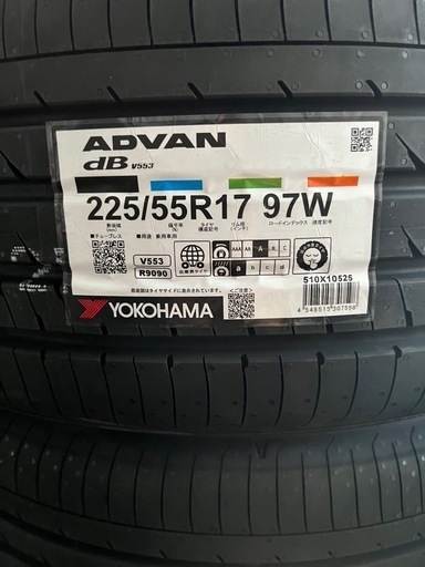 25年製！225/55R17ヨコハマタイヤADVAN dB V553 新品4本作業代、消費税、廃タイヤ代、全て込み126500円！