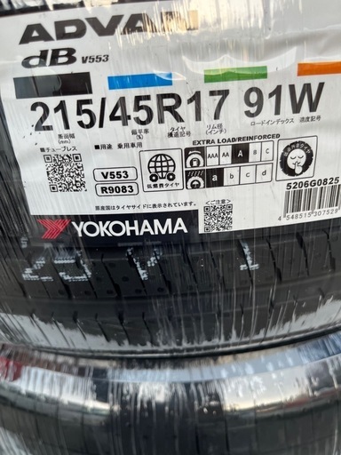 25年製！215/45R17ヨコハマタイヤADVAN dB V553 新品4本作業代、消費税、廃タイヤ代、全て込み129800円！