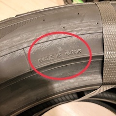 そのタイヤ、本当に家族を守れてますか❓ TOYOTA ノア・ヴォクシー　15インチ新品タイヤ 4本交換【195/65R15】交換工賃料、バランス調整料、新品エアバルブ交換料、廃タイヤ処分料、消費税まで全てコミコミ価格❗️ 🚚先着3台限定🚚の画像