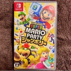 ジャンボリーの中古が安い！激安で譲ります・無料であげます