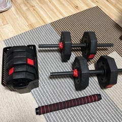 【お問い合わせがあったので一時中止】ダンベル、バーベル(可変式)