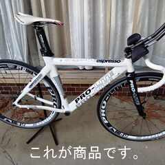 PRO-LITE フレーム　ホイール　プロファイルデザインDHバー