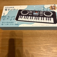 KIDS 電子ピアノ