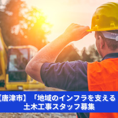 「重機の横で動く人、それが本当の“現場の要”だ。」