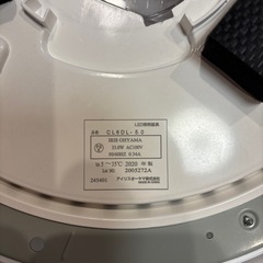 シーリングライト　調光可　リモコン有の画像