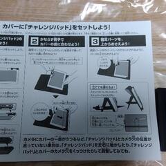 チャレンジタッチ用　カバーのみ　 すみっこ　未使用　200円の画像
