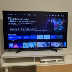 本日中のみ出品！！フナイ49インチテレビ