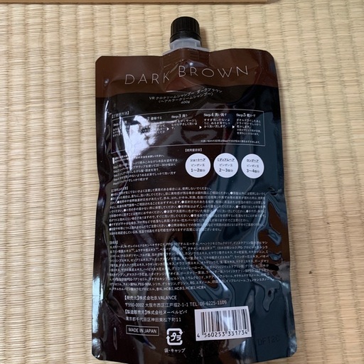 KURO Cream shampoo ダークブラウン 400g KURO クリームシャンプー