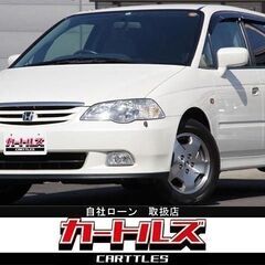 【自社ローン】オデッセイ L 7人　♪オンライン商談OKの画像