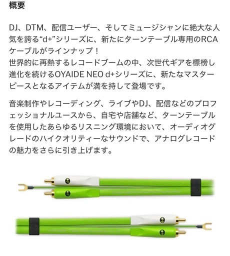 【売却済】XDJ-RX