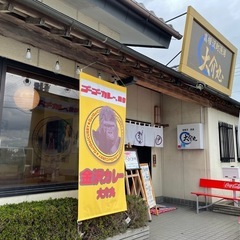 決まりました　店舗の看板撤去