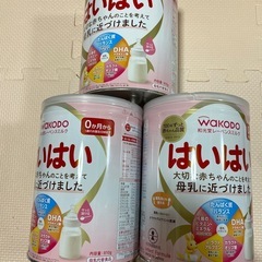 和光堂　はいはい　3缶　