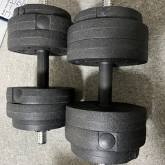 可変式ダンベル2個セット　MAX20kg