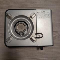 ミニカセットコンロ