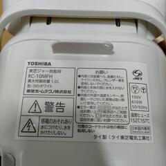 炊飯器　5.5合炊き