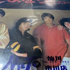 （中古EPレコード）さよなら−オフコース（27）