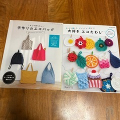 ソーイングブック、パターンブック12冊セットの画像