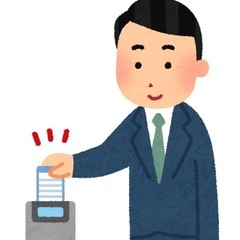 定時退勤ボードゲーム会💼