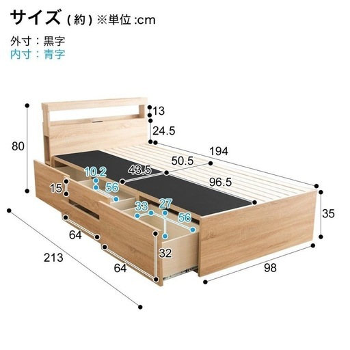 募集終了【狭めのお部屋に役立つ大収納】ニトリ｜シングル収納付きベッド