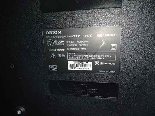 42V型 ORION ススマートテレビ ORIONチューナーレス/スマートテレビ