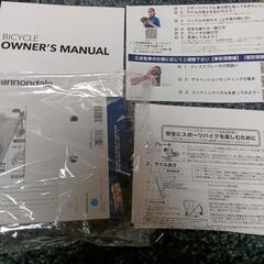 cannondale 23  TOP STONE4 ロード用バイクの画像