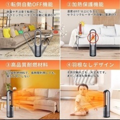 【現地現金払い】シルバー セラミックヒーター 暖房器具 省エネ 【1年中使える・冷暖兼用・羽根なし】ファンヒーター 大風量 冷暖房 【100°左右自動首振り】タワーファン 温風 冷風 節電 羽根なしファンヒーター 8段階送風/3段階暖風 羽根なし扇風機 サーキュレーター 速暖 過熱保護 転倒OFF リモコン付き タイマー付き オフィス トイレ 梅雨 脱衣所 寝室の画像