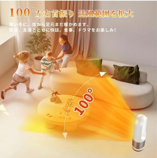【現地現金払い】シルバー セラミックヒーター 暖房器具 省エネ 【1年中使える・冷暖兼用・羽根なし】ファンヒーター 大風量 冷暖房 【