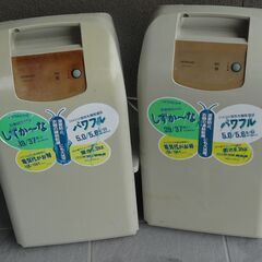 日立　除湿器