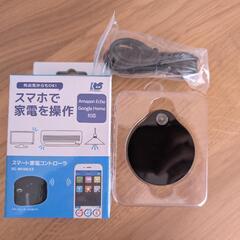 スマート家電コントローラ RS-WFIREX3