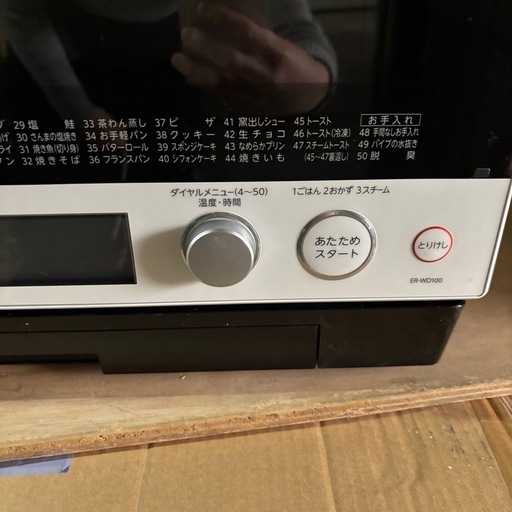 ジャンク TOSHIBA ER-XD7000K オーブンレンジ ジャンク TOSHIBA ER