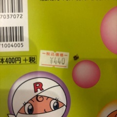 アンパンマン絵本の画像