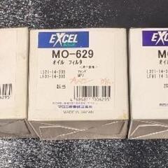 EXCEL MO-629 3個セット