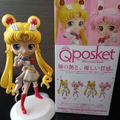 【美品】美少女戦士セーラームーンEternal