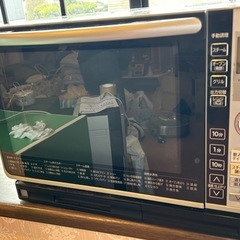 オーブンレンジ