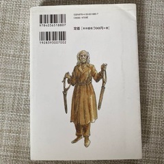 【小説】二分間の冒険の画像