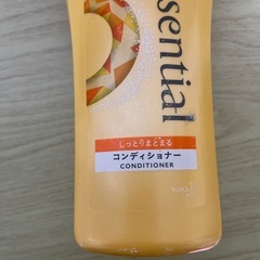 エッセンシャルシャンプー&コンディショナー
の画像