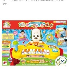 いないいないばあ　の画像